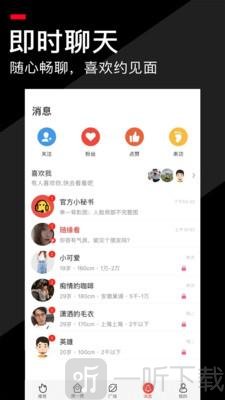 积木婚恋