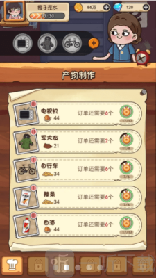 一起造起來