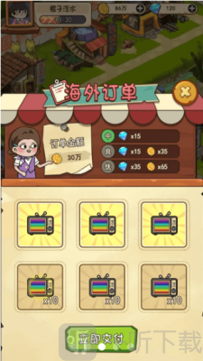 一起造起來