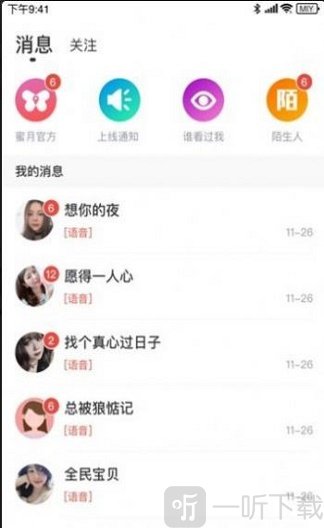 海南映客