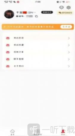 抖十