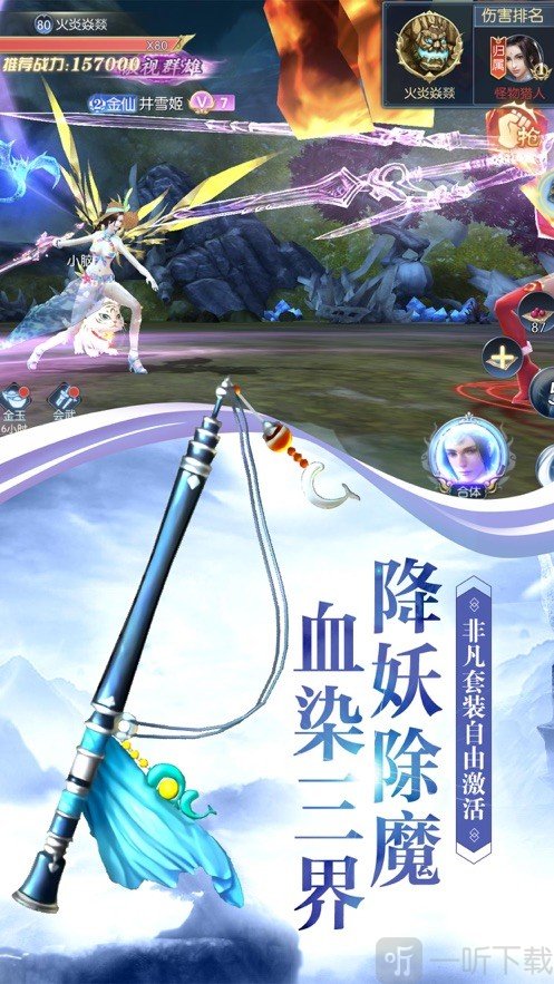 九幽剑神