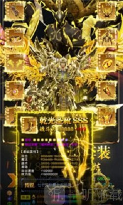 真龙霸天