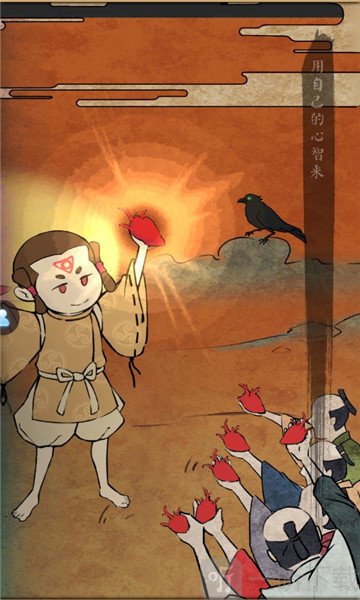 珍食密巡记