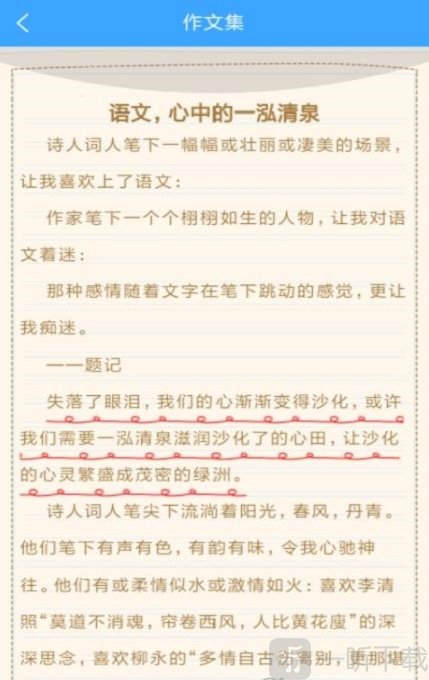 周记题材大全