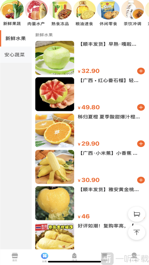 小牛折扣