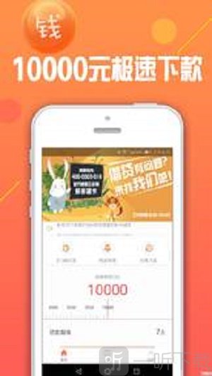 大宝贝贷款