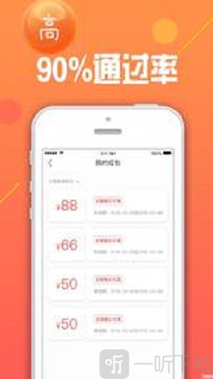 大宝贝贷款