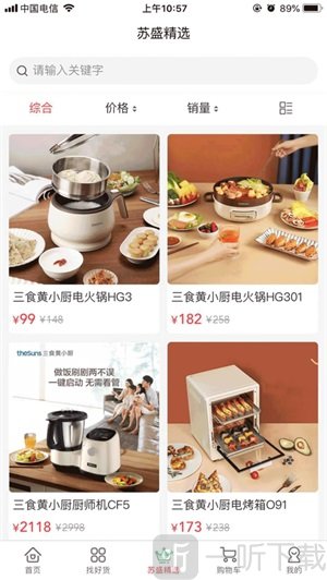 苏盛优选
