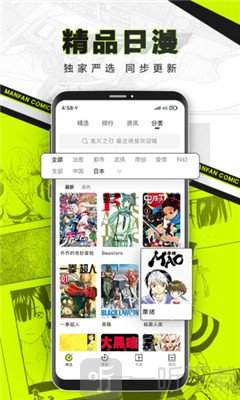 对对漫画