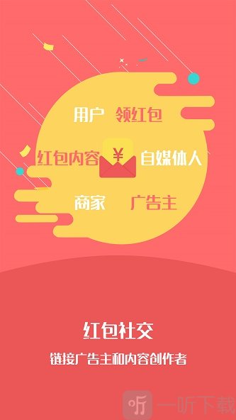 段公子