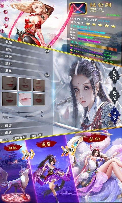 天道永恒