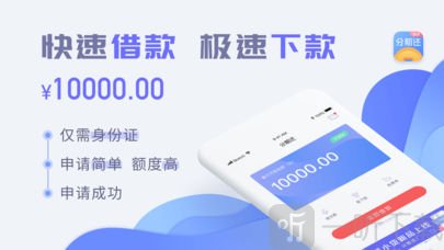 继续花