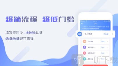 继续花