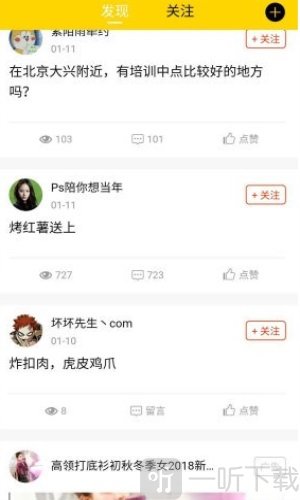 百味菜谱