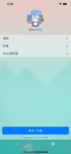 fiora聊天室