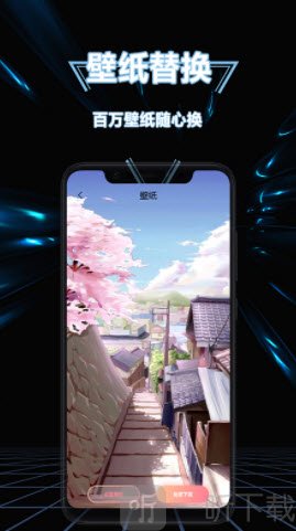 隐藏图标