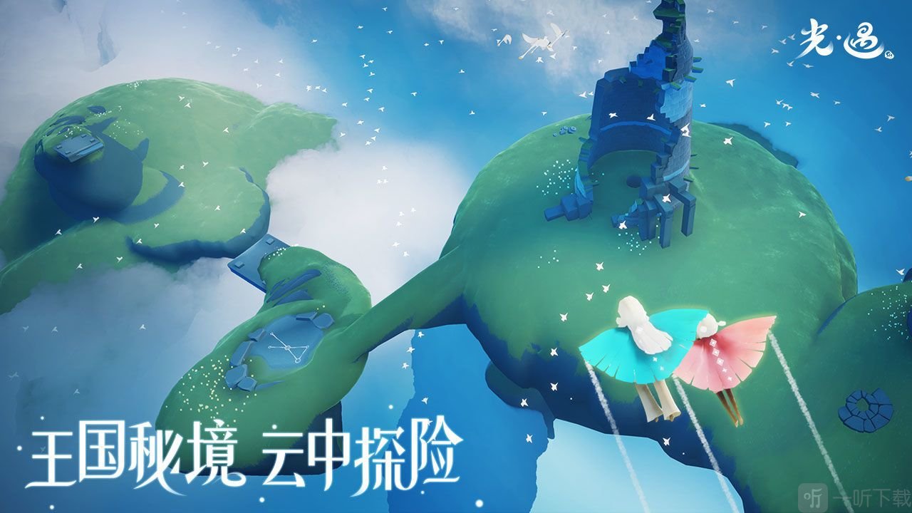 光遇小王子季小金人全部位置图文介绍 小王子季小金人光之翼位置一览