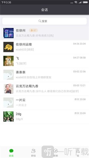 香肠树