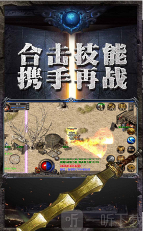 盛霸传奇
