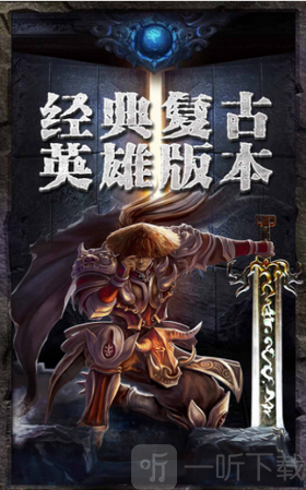 盛霸传奇