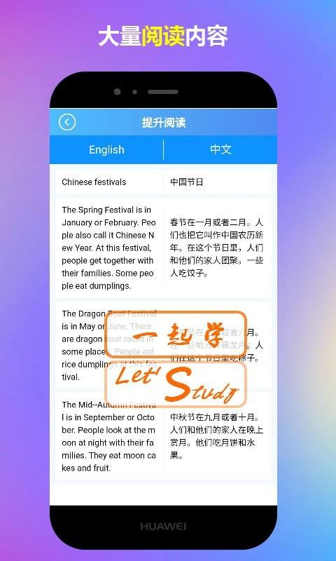 一起學小學英語