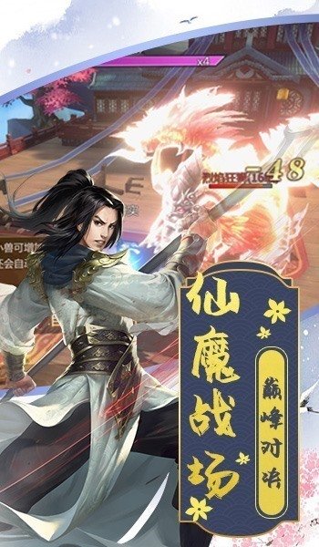 剑雨苍生的图册