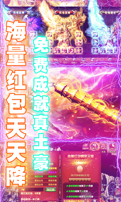 全民祖玛