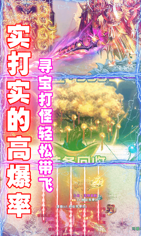 全民祖玛