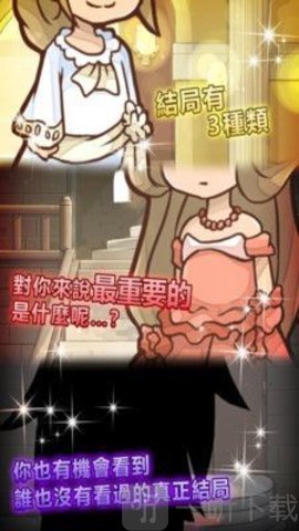 灰姑娘复仇