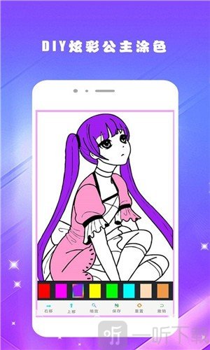 像素涂色填色世界