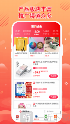 秘券联盟