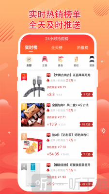 秘券联盟