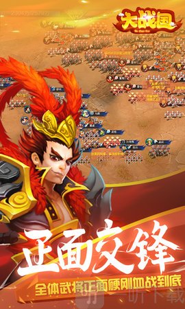 群英传奇梦想三国