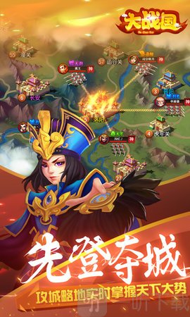 群英传奇梦想三国