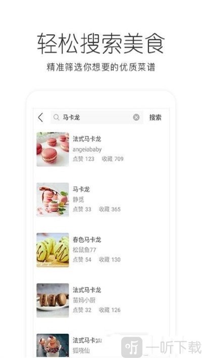 bv烘焙