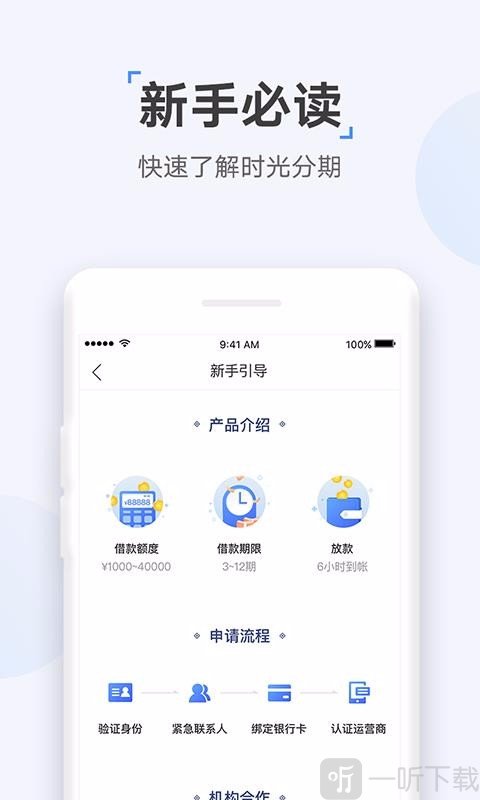 众网小贷