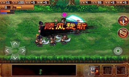 豪杰天下精忠岳飞