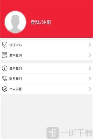借到爽