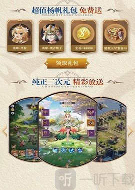 时光幻境碧空纪元