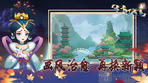 卡卡打大幺
