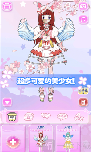 城堡公主美妝秀