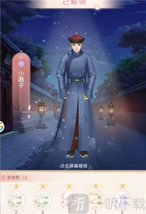 芷罗佳人