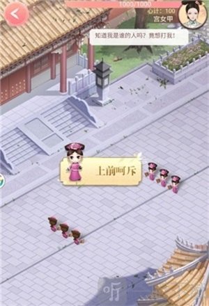 芷罗佳人