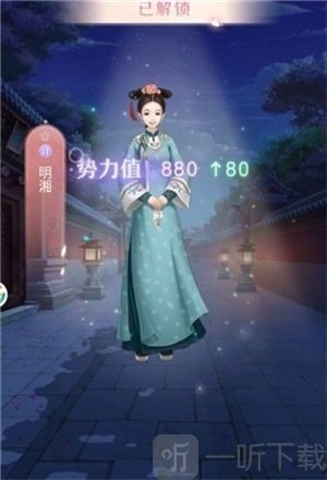芷罗佳人