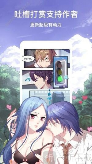 龍吟韓漫
