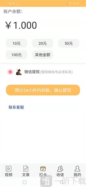 三伏网