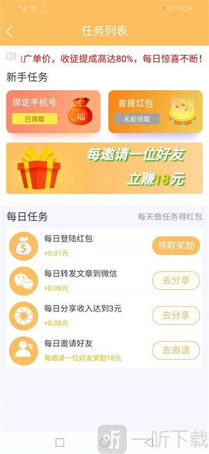 三伏网