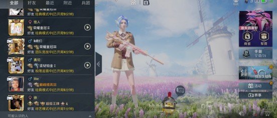 和平精英头像左上角的汽车标志如何获得  具体操作方法