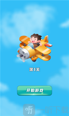空中狂飙